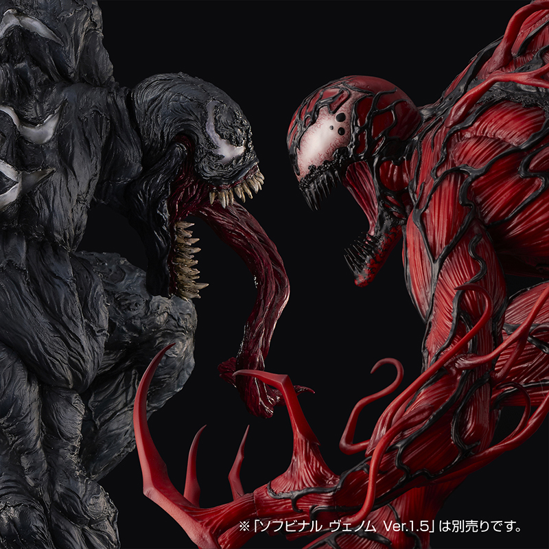 sofbinal Carnage
